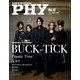 PHY(ファイ) 2018年 04月号 [雑誌]