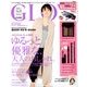 GLOW (グロー) 2018年 05月号 [雑誌]