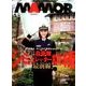 MAMOR (マモル) 2018年 05月号 [雑誌]