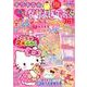 キラキラ★カラーDEなかよし・ぶっく 新装版：サンリオチャイルドムック [ムック・その他]