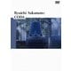 坂本龍一／Ryuichi Sakamoto:CODA スタンダード・エディション [DVD]