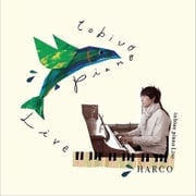 tobiuo piano Live