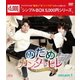 のだめカンタービレ～ネイル カンタービレ DVD-BOX1 [DVD]
