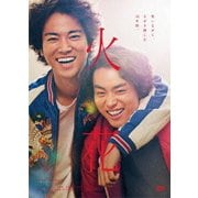 火花 スタンダード・エディション