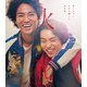 火花 スペシャル・エディション [Blu-ray Disc]