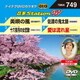 音多Station W [DVD]