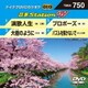 音多Station W [DVD]