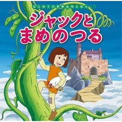 Amazon.co.jp: 中学生のための絵本 全16巻 : 本