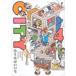 CITY（4）(モーニング　KC) [コミック]