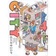 CITY（4）(モーニング　KC) [コミック]