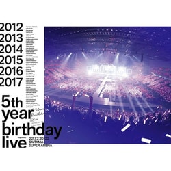 ヨドバシ Com 乃木坂46 5th Year Birthday Live 17 2 22 Saitama Super Arena Dvd 通販 全品無料配達