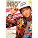 INROCK (イン・ロック) 2018年 04月号 [雑誌]