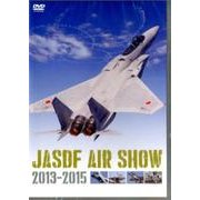 JASDF AIR SHOW 2013-2015（DVD） [磁性媒体など]
