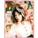 LARME (ラルム) 2018年 05月号 [雑誌]