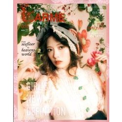 LARME (ラルム) 2018年 05月号 [雑誌]