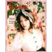 LARME (ラルム) 2018年 05月号 [雑誌]