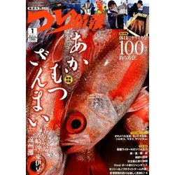 つり情報 2018年 4/1号 [雑誌]