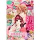 Sho-Comi増刊 2018年 4/15号 [雑誌]