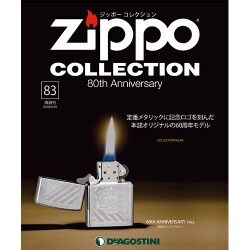 ジッポーコレクション 2018年 4/10号（83） [雑誌]