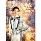 歌の手帖 2018年 05月号 [雑誌]