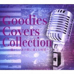 Goodies／Goodies Covers Collection