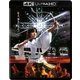 里見八犬伝 [UltraHD Blu-ray]