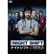 ヨドバシ.com - ナイトシフト3 真夜中の救命医 DVD-BOX [DVD]の