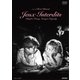 禁じられた遊び [DVD]