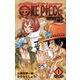 ONE PIECE novel A(エース)〈1〉スペード海賊団結成篇(JUMP j BOOKS) [単行本]