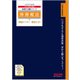 所得税法理論マスター暗記CD 2018年度版（税理士受験シリーズ） [磁性媒体など]