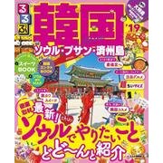 るるぶ韓国 ソウル・プサン・済州島'19 超ちいサイズ （るるぶ情報版） [ムック・その他]