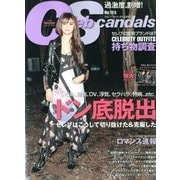 Celeb Scandals (セレブ・スキャンダル) 2018年 05月号 [雑誌]