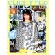 増刊ネイルMAX 2018年 04月号 [雑誌]