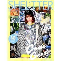 増刊ネイルMAX 2018年 04月号 [雑誌]