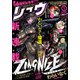 月刊 COMIC (コミック) リュウ 2018年 05月号 [雑誌]