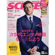 SCREEN(スクリーン) 2018年 05月号 [雑誌]