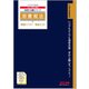 消費税法理論マスター暗記CD 2018年度版（税理士受験シリーズ） [磁性媒体など]