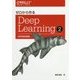 ゼロから作るDeep Learning〈2〉自然言語処理編 [単行本]
