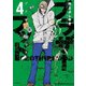 ブラザーフッド 4（サイコミ） [コミック]