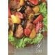 野菜と栄養たっぷりな具だくさんの主役サラダ200―これ1品で献立いらず! [単行本]