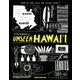 UNSEEN HAWAI'I－ハワイで学ぶこと。（マガジンハウスムック） [ムックその他]
