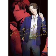 ジョーカー・ゲームTHE ANIMATION 5（BLADE COMICS） [コミック]