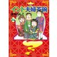 インド夫婦茶碗 24（ぶんか社コミックス） [コミック]