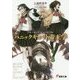 パニックキュート帝王学―ブギーポップ・ビューティフル(電撃文庫) [文庫]