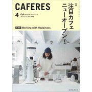 CAFERES 2018年 04月号 [雑誌]