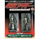 仮面ライダーフィギュアコレクション 2018年 04月号（26） [雑誌]