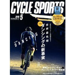 CYCLE SPORTS (サイクルスポーツ) 2018年 05月号 [雑誌]