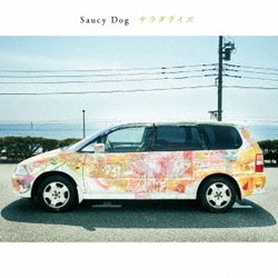 Saucy Dog／サラダデイズ