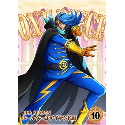 ヨドバシ Com One Piece ワンピース 19thシーズン ホールケーキアイランド編 Piece 10 Dvd 通販 全品無料配達