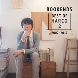 HARCO／BOOKENDS -BEST OF HARCO 2- [2007-2017]